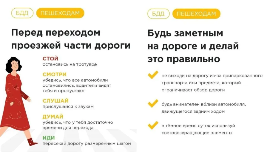 Весна идёт — весне дорогу!
