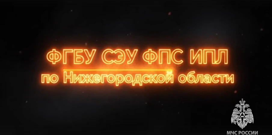 Опасная красота новогоднего неба: травмы, пожары и ответственность при запуске фейерверков