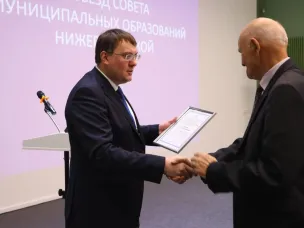 Александр Щелоков вновь избран председателем Совета муниципальных образований Нижегородской области