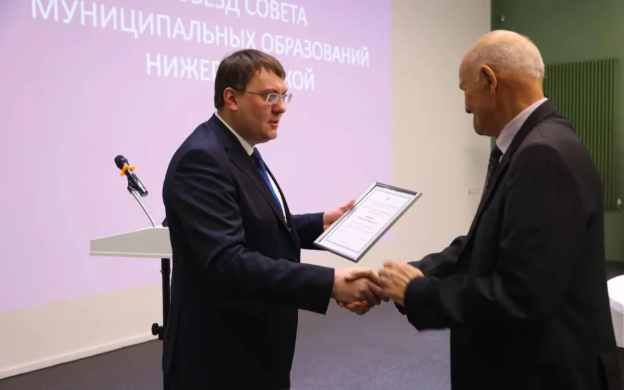 Александр Щелоков вновь избран председателем Совета муниципальных образований Нижегородской области