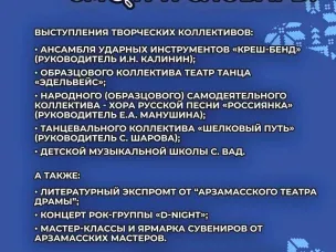 В округе наступает «Библионочь»