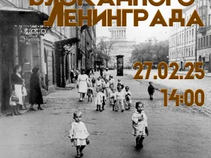 В Музейно-выставочном центре р. п. Выездное открылась выставка «ЛЮДИ БЛОКАДНОГО ЛЕНИНГРАДА»