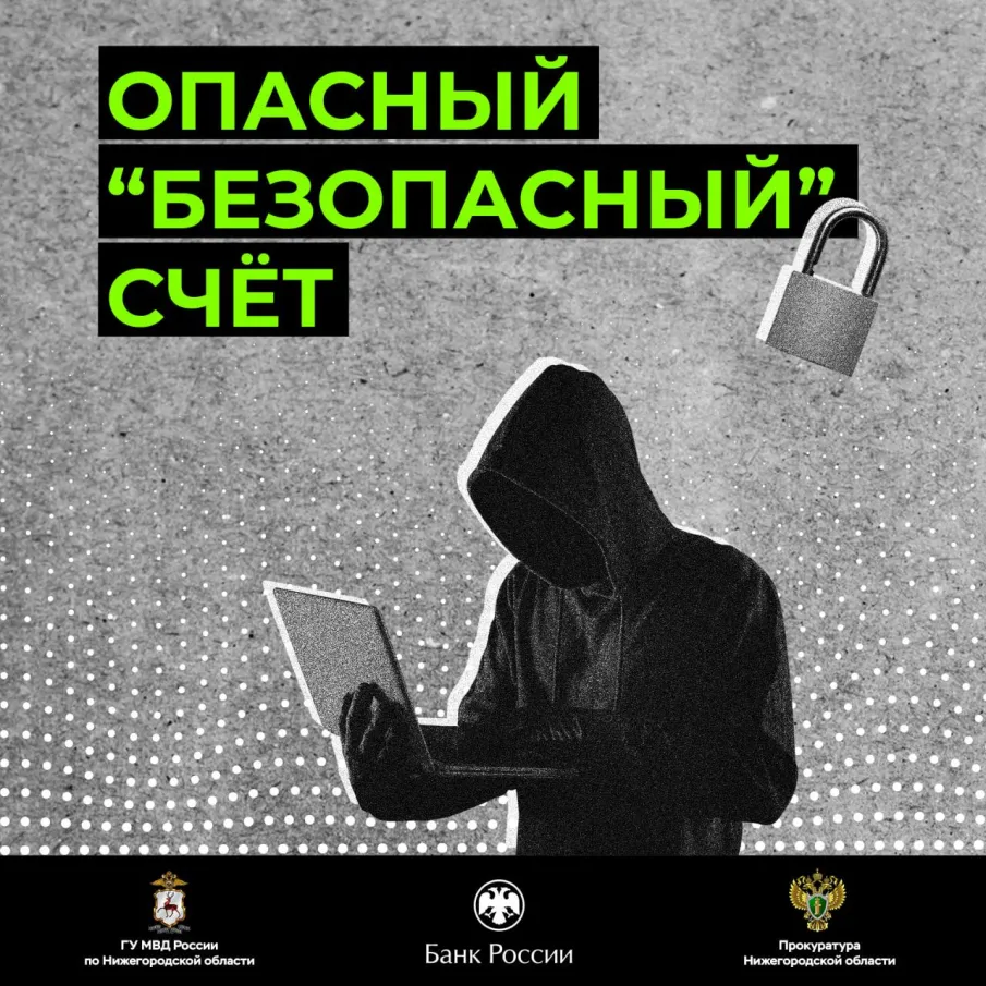 Не доверяй, а проверяй!