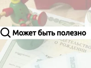 Нижегородцы могут подать заявление на выплату единого пособия семьям с детьми и беременным женщинам на портале «Госуслуги»