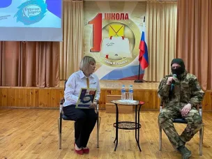 ДИАЛОГИ С ГЕРОЯМИ