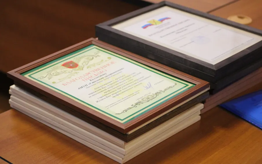 В преддверии Дня работника торговли в администрации города состоялось торжественное мероприятие