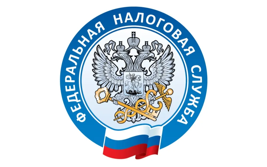 Будь в курсе налоговой задолженности!