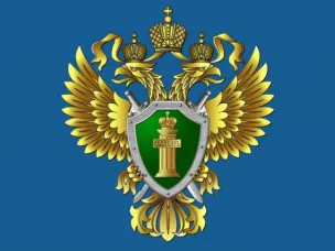 Управление социальной защиты населения городского округа город Арзамас и Арзамасская городская прокуратура информируют