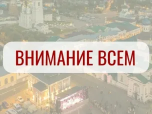 В Арзамасе будет проводиться комплексная проверка системы оповещения