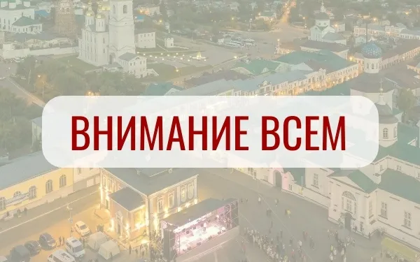 В Арзамасе будет проводиться комплексная проверка системы оповещения