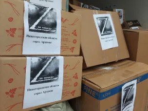 Гуманитарную помощь из Арзамаса отправили на Донбасс
