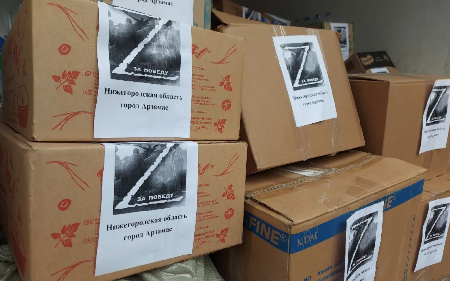 Гуманитарную помощь из Арзамаса отправили на Донбасс