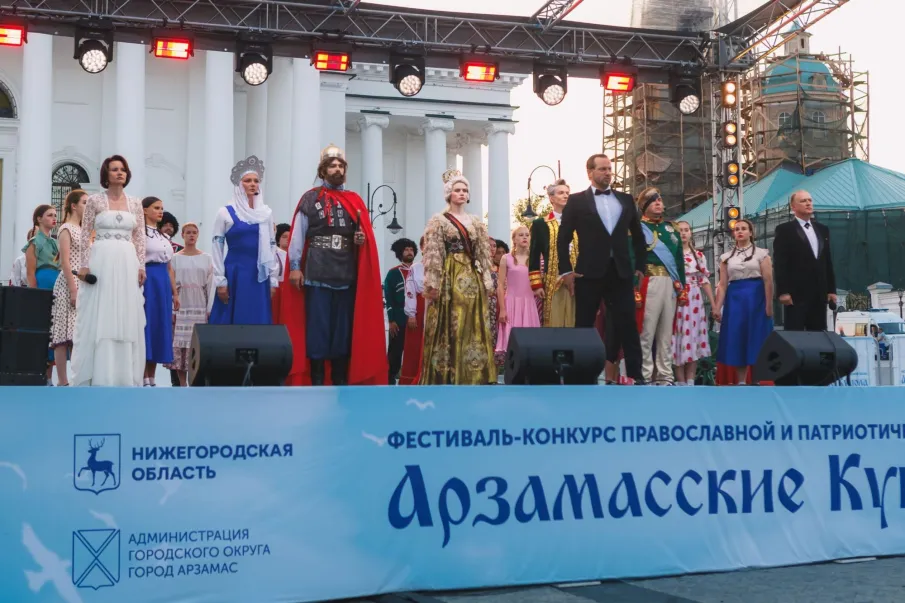 Фестиваль «Арзамасские купола» набирает обороты!