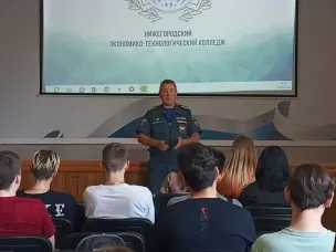 О безопасном поведении на воде студентам Нижегородского экономико-технологического колледжа рассказали сотрудники МКУ «УГОЧС»