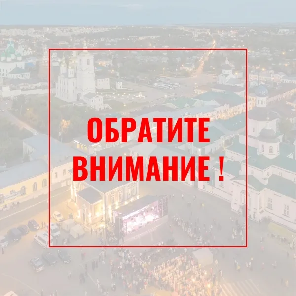 ⚡️ ЭКСТРЕННОЕ ПРЕДУПРЕЖДЕНИЕ: ожидаются сильные ливни!