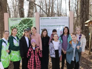 В Арзамасском дендрарии реализуется экопроект «Музей под открытым небом» при поддержке Фонда президентских грантов