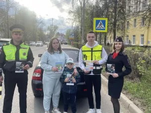 ГЛАВНЫЙ ПАССАЖИР!