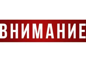 График остановок котельных г.о.г Арзамас, подающих горячую воду, на профилактический ремонт в 2023 году