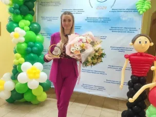 Воспитатель Березовского детского сада № 35 получила право представить Арзамас на региональном этапе Всероссийского профессионального конкурса «Воспитатель года 2024»