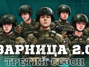 Обратите внимание