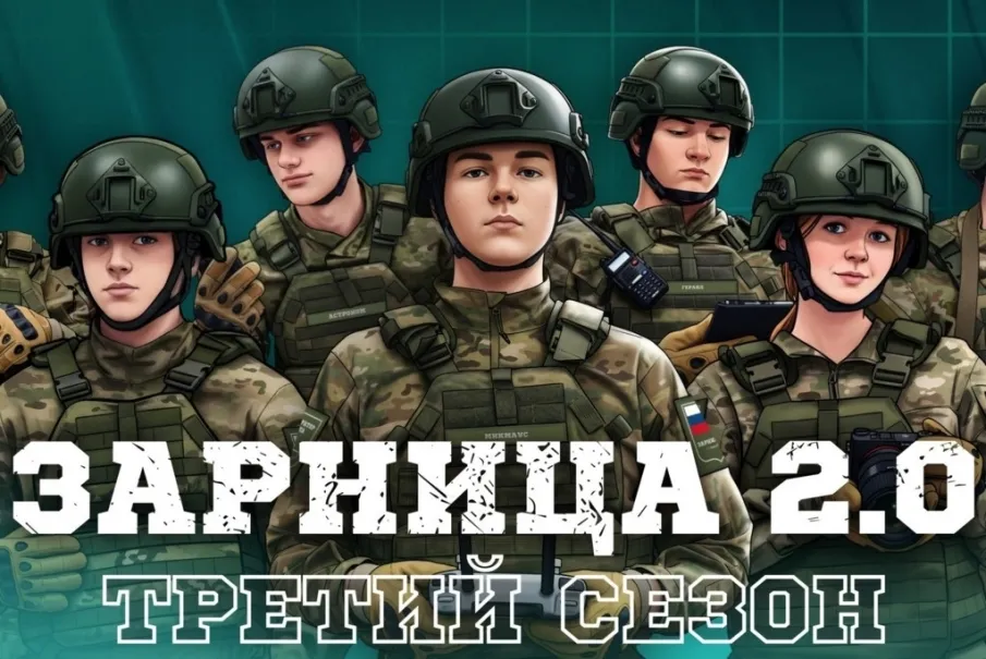 Обратите внимание