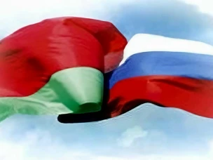 Сегодня День единения народов России и Белоруссии
