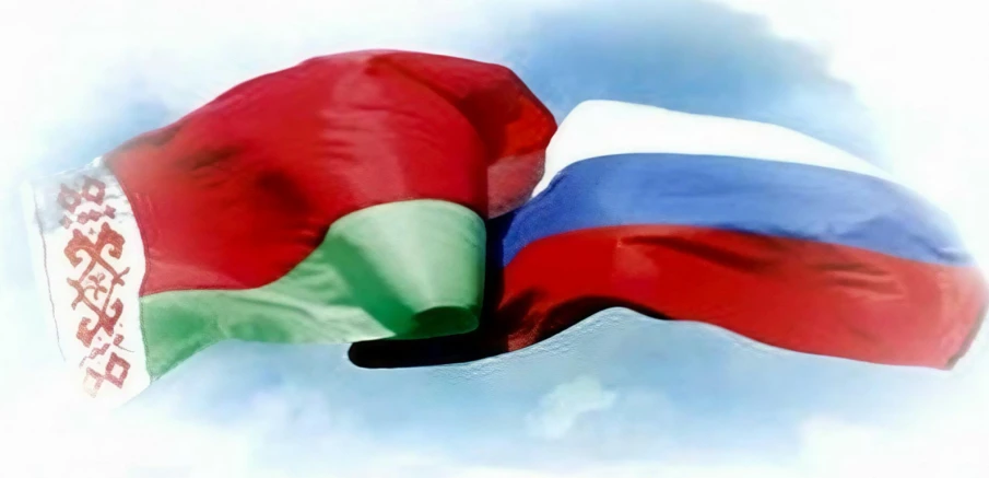 Сегодня День единения народов России и Белоруссии