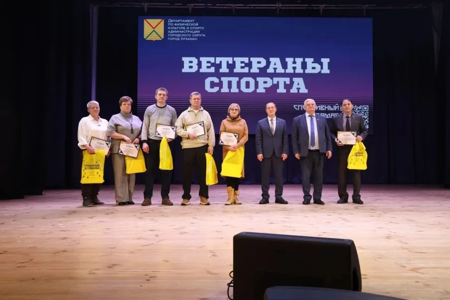 Подведены спортивные итоги 2025 года