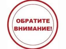 С 15 по 16 марта на территории городского округа будут проходить командно-штабные учения