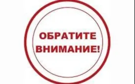 С 15 по 16 марта на территории городского округа будут проходить командно-штабные учения