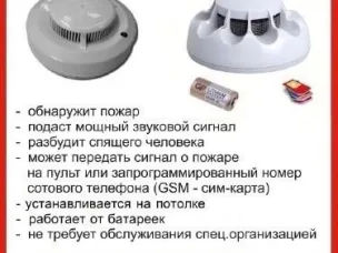 За 5 месяцев текущего года в г.о.г. Арзамас произошло 109 пожаров на которых погибло 4 человека и травмирован 1 человек