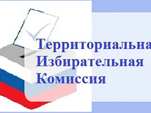 При всем многообразии выбора