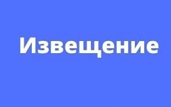 Извещение о проведении отбора юридических лица, индивидуальных предпринимателей, а также физических лиц – производители товаров, работ, услуг (за исключением государственных и муниципальных учреждений) для предоставления субсидии на возмещение части затрат на изготовление и установку вывесок в соответствии с архитектурно-художественной концепцией внешнего облика улиц и территорий города Арзамаса