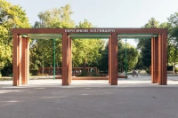 Парк культуры и отдыха имени А. П. Гайдара