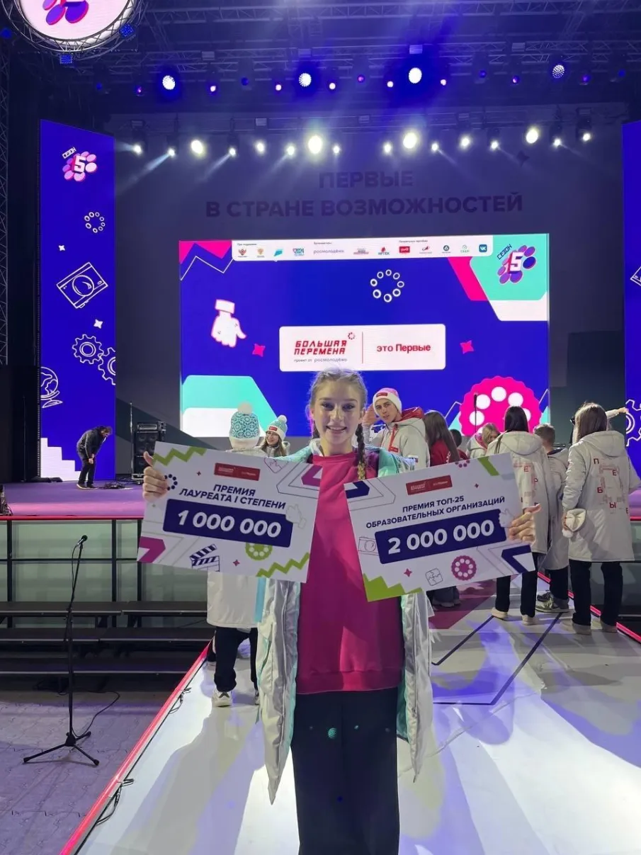 Ученица Лицея, Мария Хмельникова, стала победителем Всероссийского конкурса «Большая перемена»