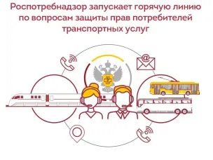 Арзамасский территориальный отдел Роспотребнадзора по Нижегородской области информирует