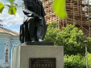 Ступинский сквер - победитель голосования