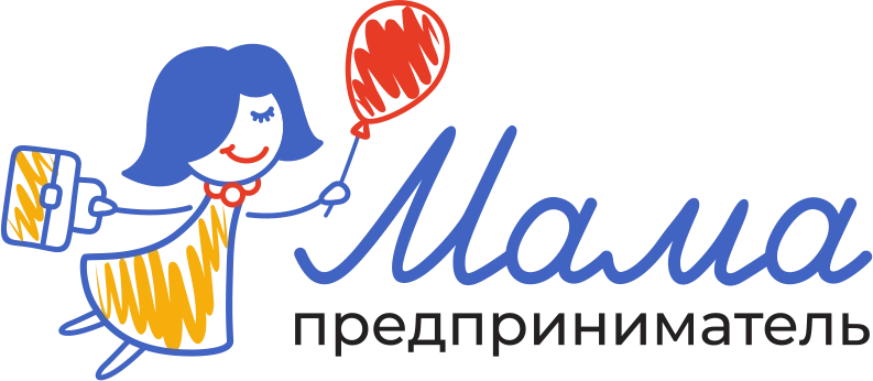 Проект «Мама-предприниматель»