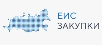 Единая информационная система в сфере закупок (ЕИС)