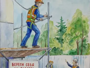 Состоялось первое в этом году заседание межведомственной комиссии по охране труда
