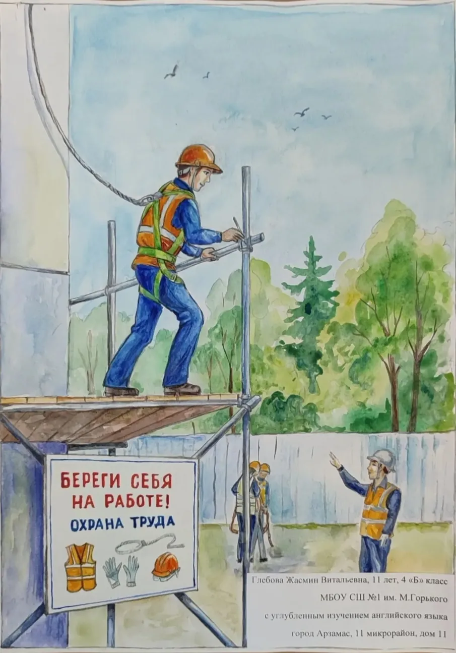 Состоялось первое в этом году заседание межведомственной комиссии по охране труда