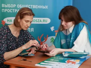 Стартовало голосование по выбору общественных пространств