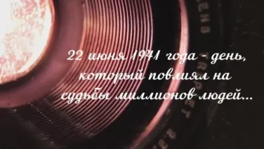 Страна Героев