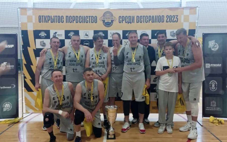 Нижегородская область ЧЕМПИОН 