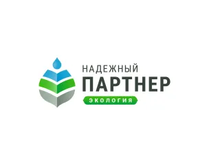 Надёжный партнёр – Экология