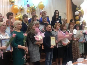 Финал муниципального этапа «Учитель года 2023»