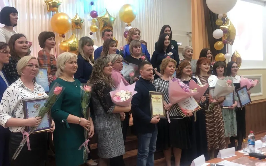 Финал муниципального этапа «Учитель года 2023»