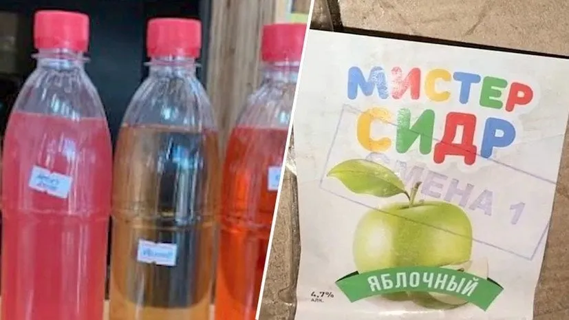 Заметите этот сидр в продаже — не берите ни в коем случае!