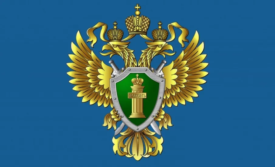 Арзамасской городской прокуратурой проводится проверка исполнения законодательства