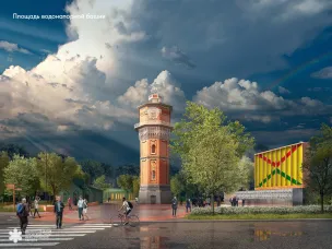 Просим вашего участия - оцените концепцию развития территории водонапорной башни и Вечного огня в Арзамасе